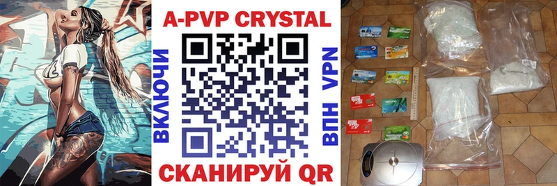 hydra ссылки  Томмот  APVP СК 