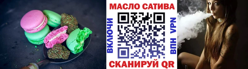 OMG ONION  Томмот  Еда ТГК конопля 