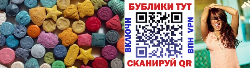Ecstasy круглые как найти закладки Томмот