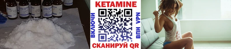 КЕТАМИН VHQ  Томмот 