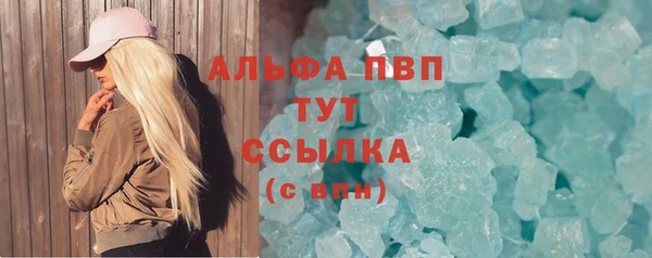 марки nbome Ахтубинск