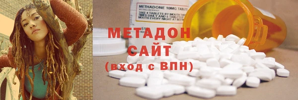 гашишное масло Бронницы