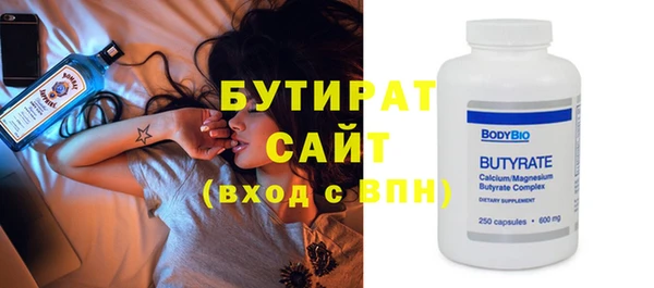 mix Бугульма