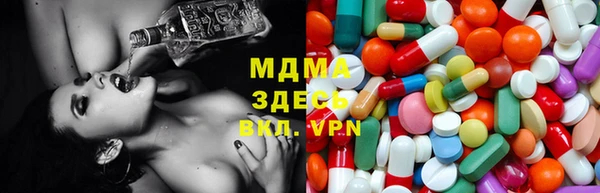 mix Бугульма