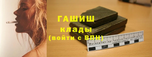 альфа пвп VHQ Богородск