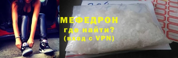 mix Бугульма
