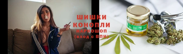 гашишное масло Бронницы