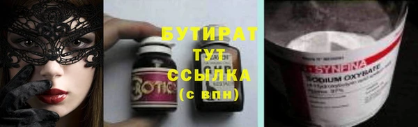 гашишное масло Бронницы