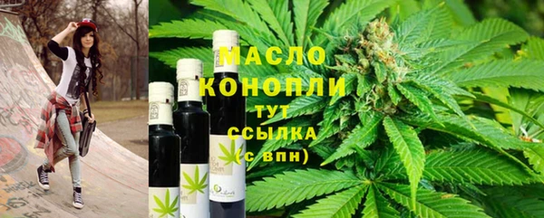 гашишное масло Бронницы