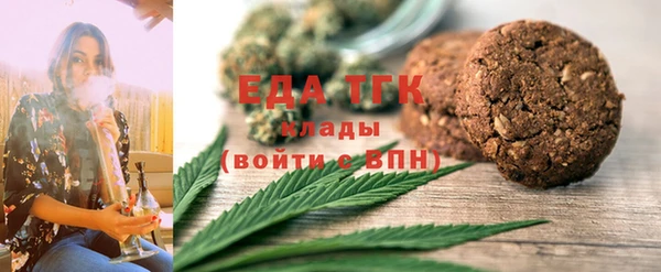 mix Бугульма