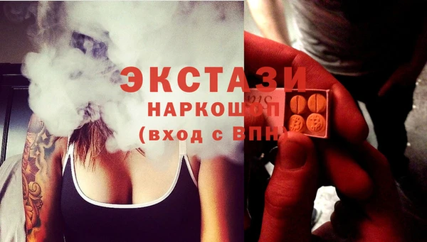 соль ск Бородино