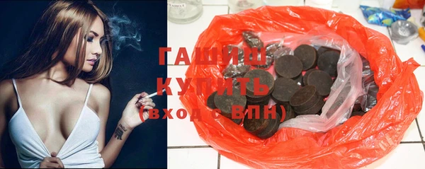 гашишное масло Бронницы