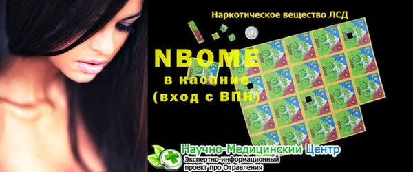 гашишное масло Бронницы