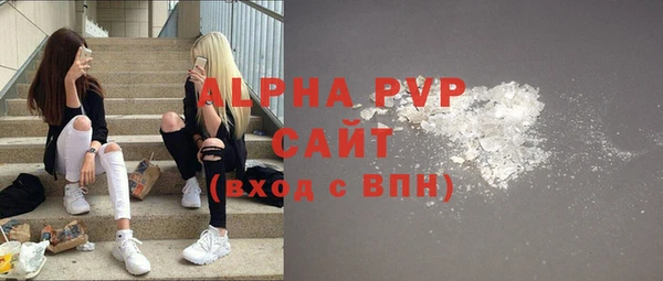 гашишное масло Бронницы