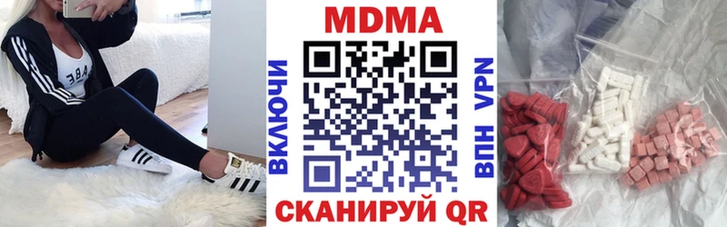 МДМА crystal  Томмот 