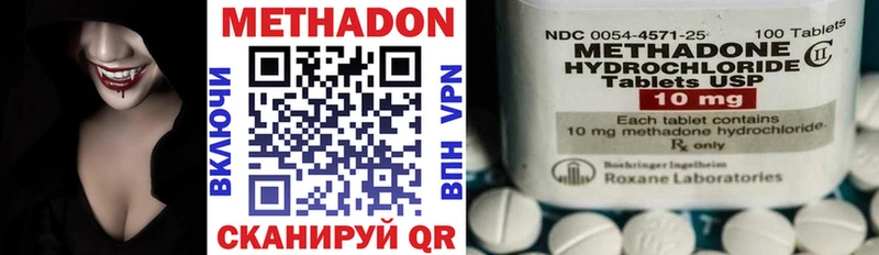 Метадон мёд  Томмот 